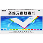 多维元素胶囊(15)15粒*2板